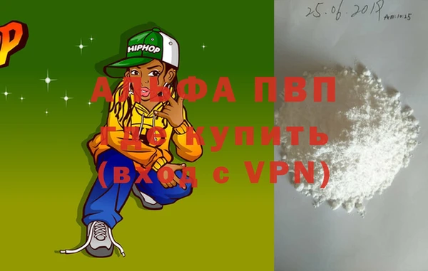 хмурый Бугульма